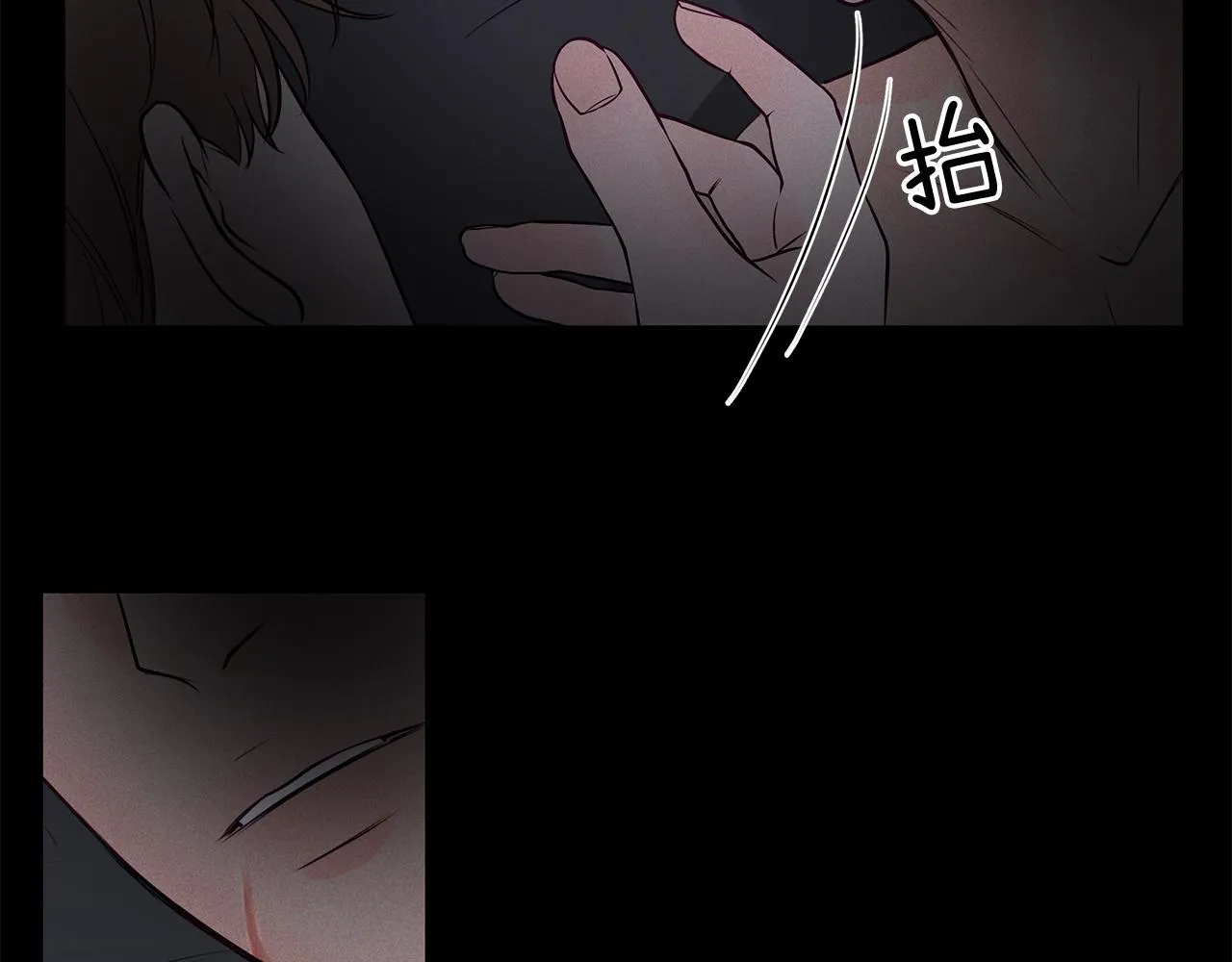 第31话 真心 第99页