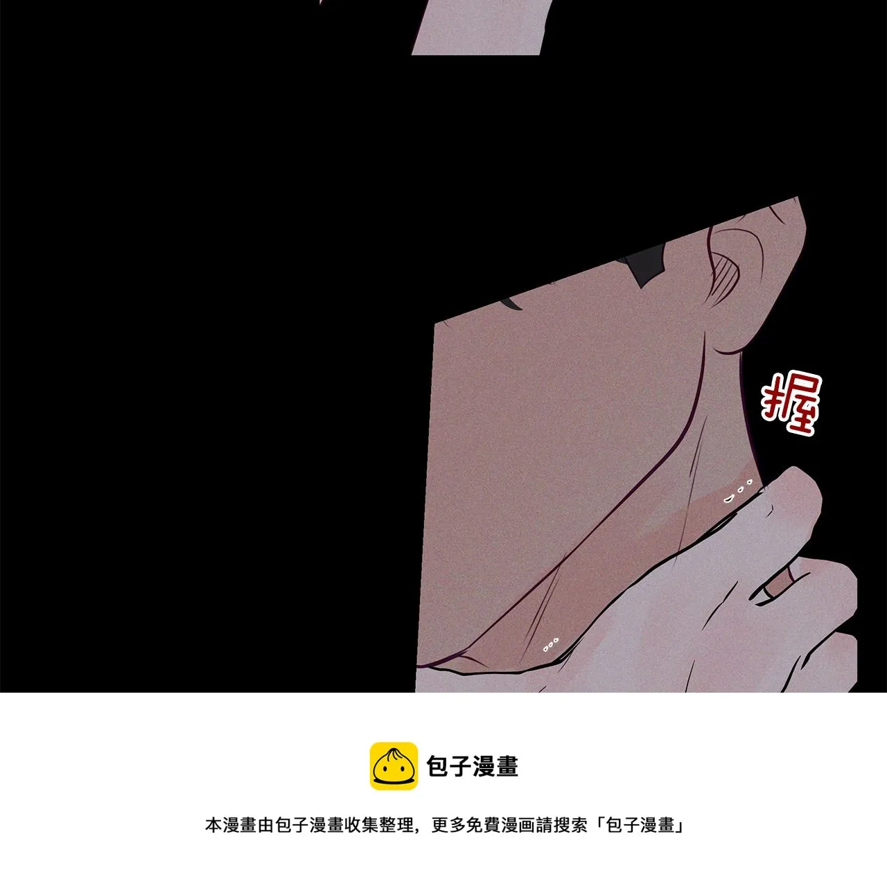 第31话 真心 第101页