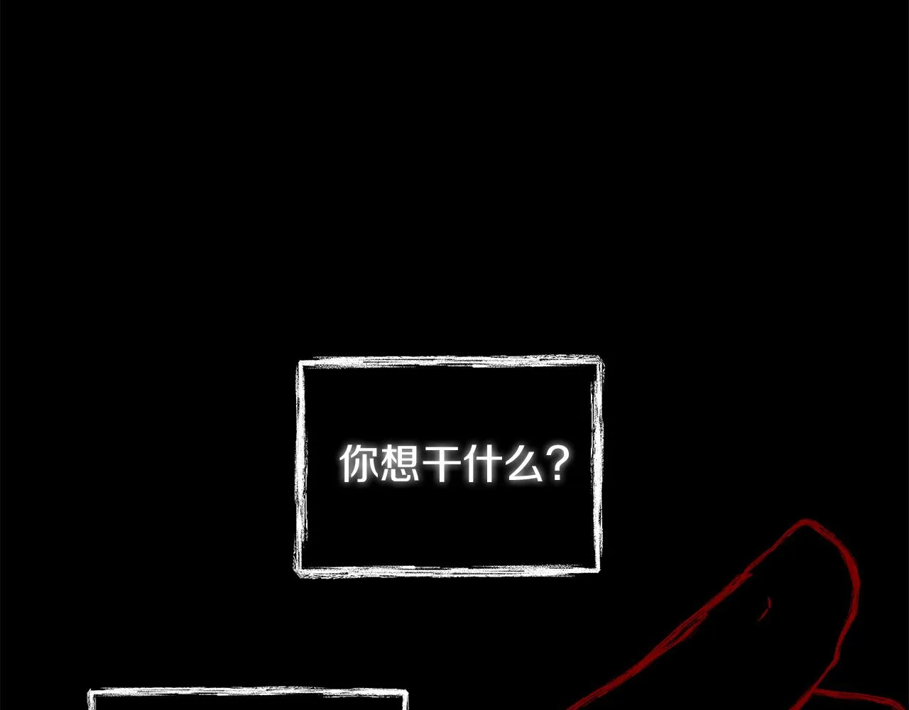 第31话 真心 第104页