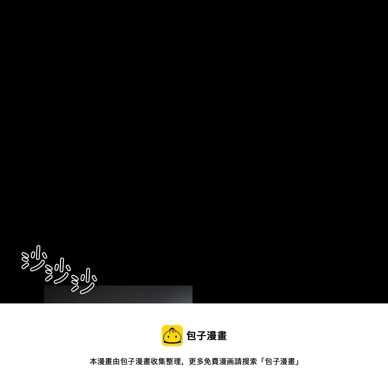 第31话 真心 第109页