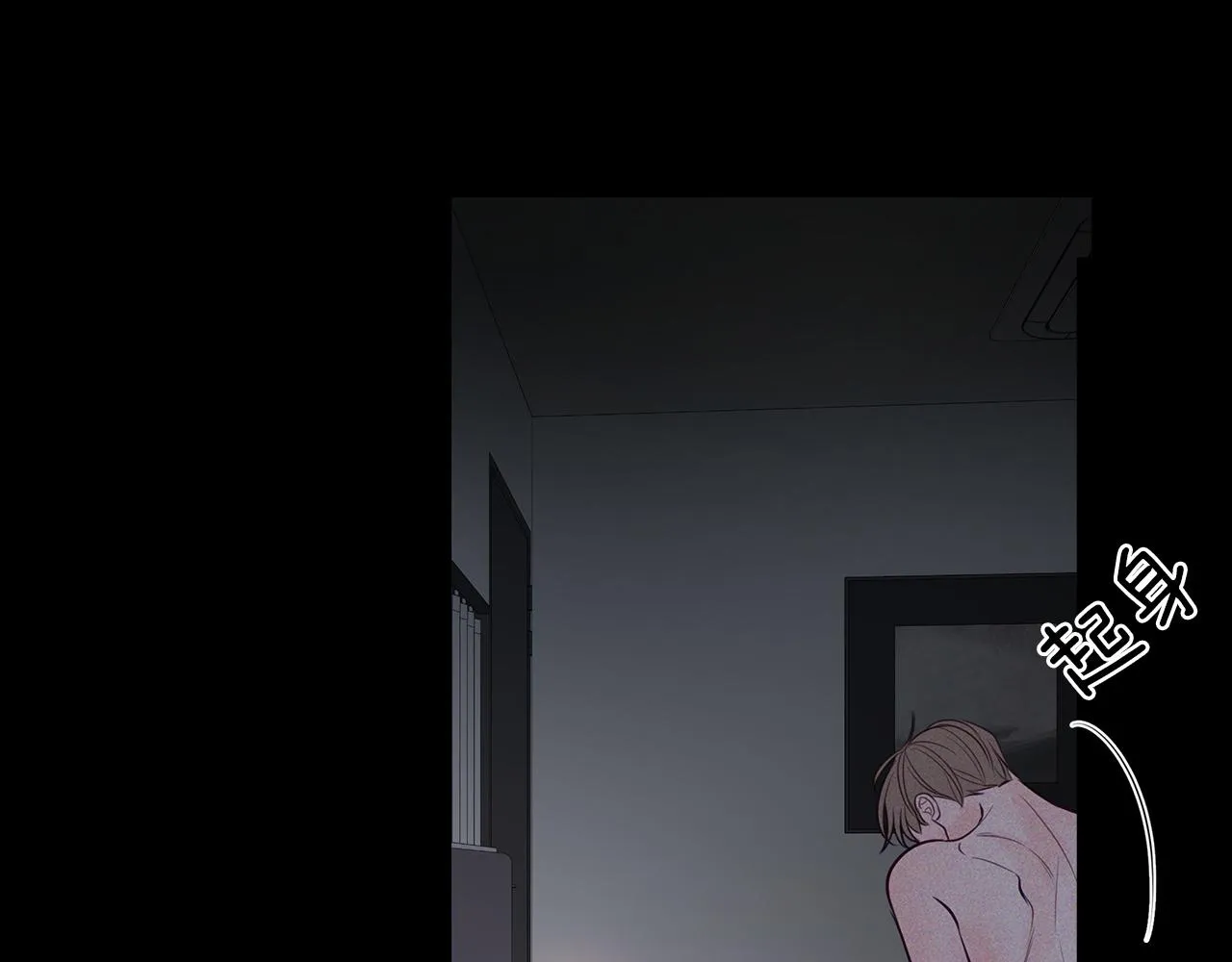 第31话 真心 第112页