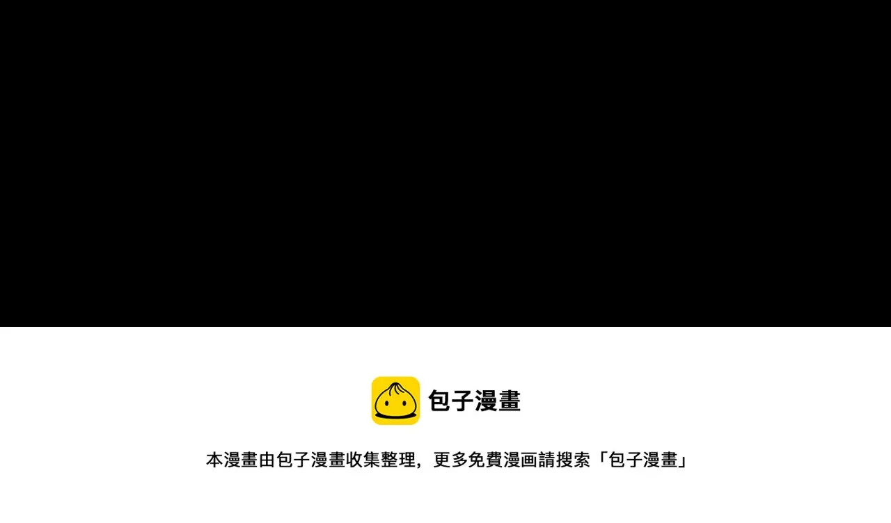 第31话 真心 第117页