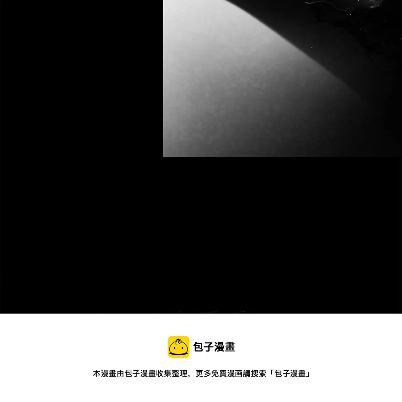 第31话 真心 第121页