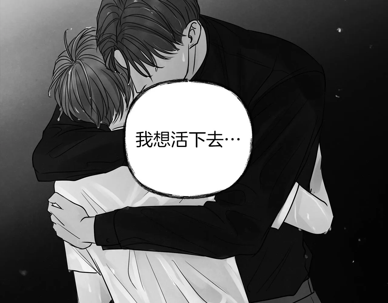 第31话 真心 第124页