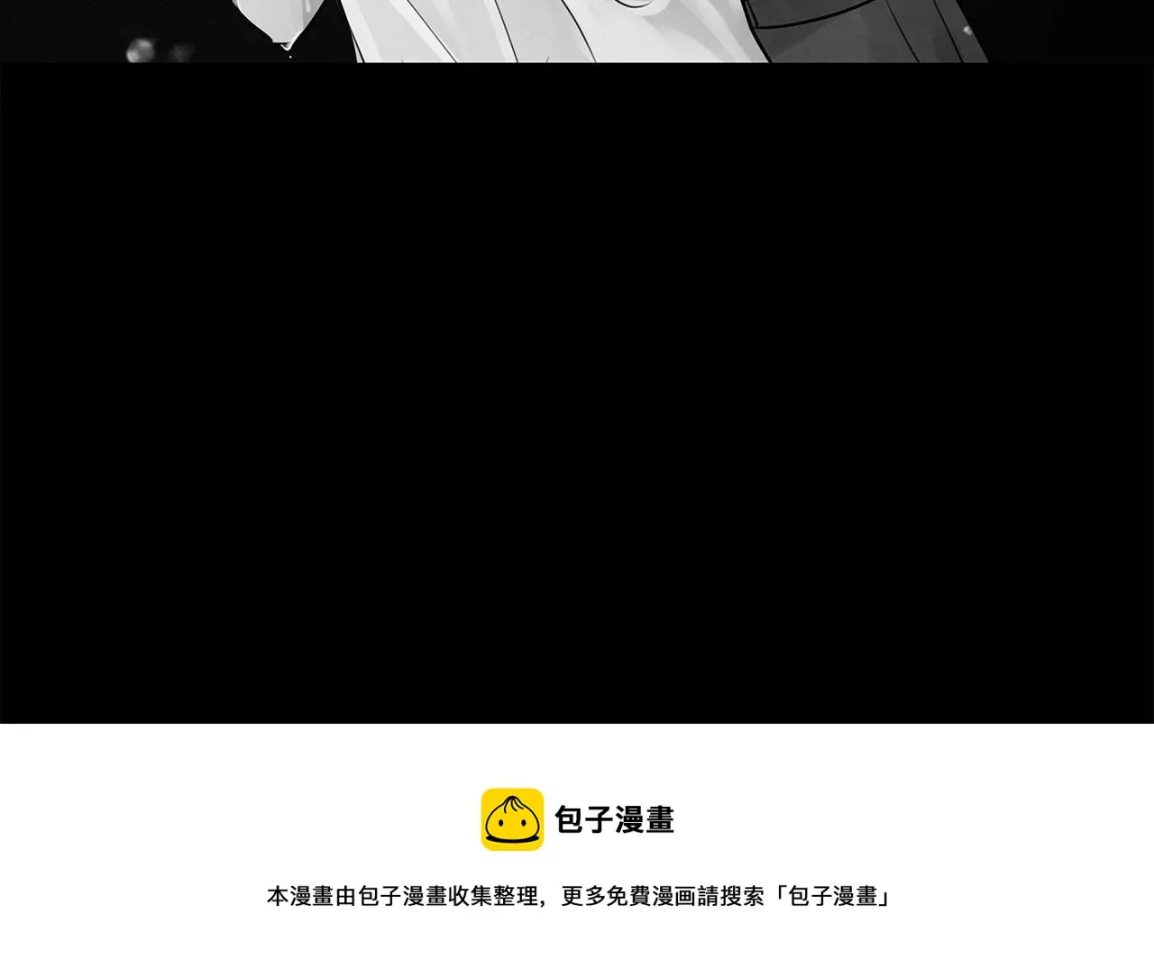 第31话 真心 第125页