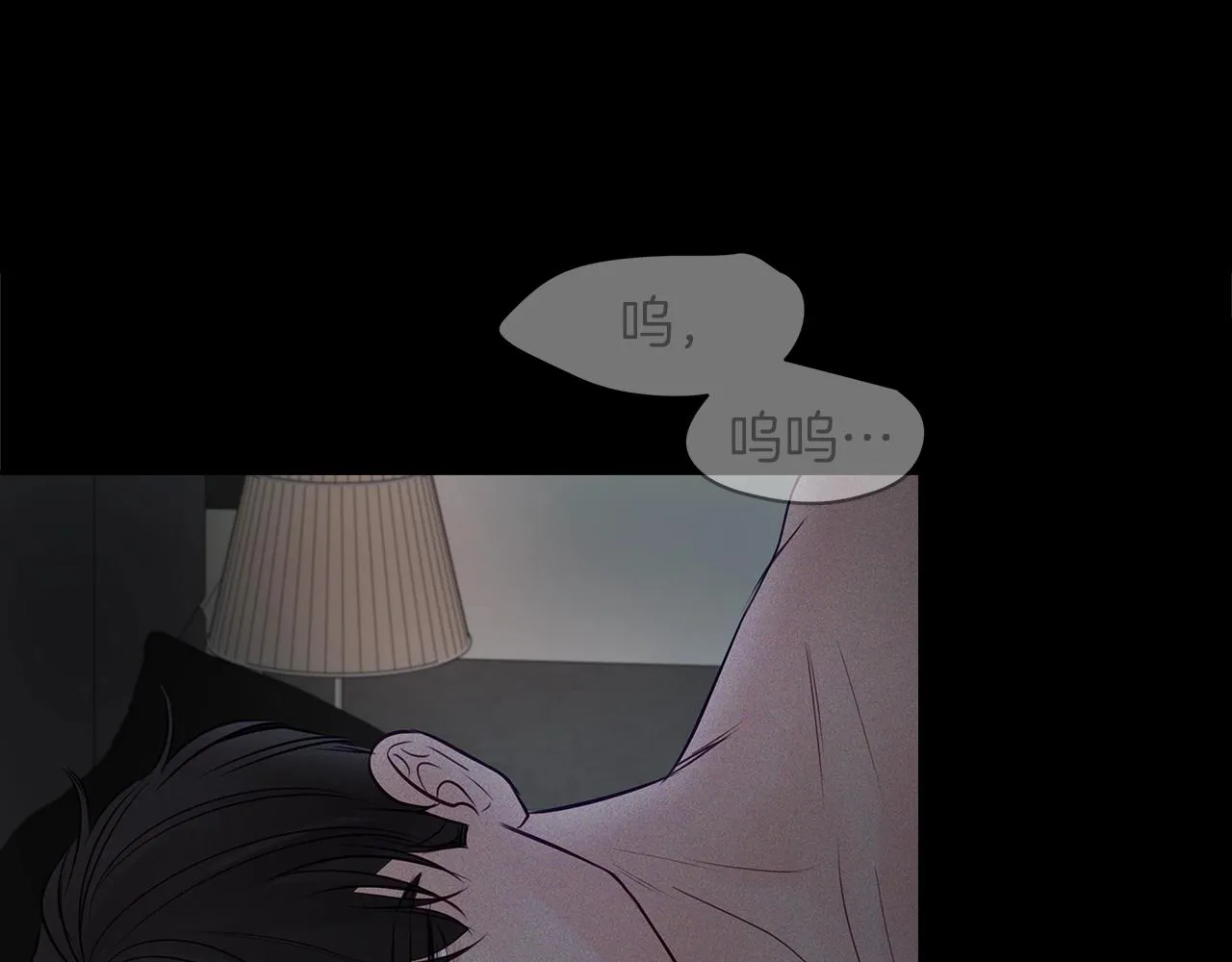 第31话 真心 第132页