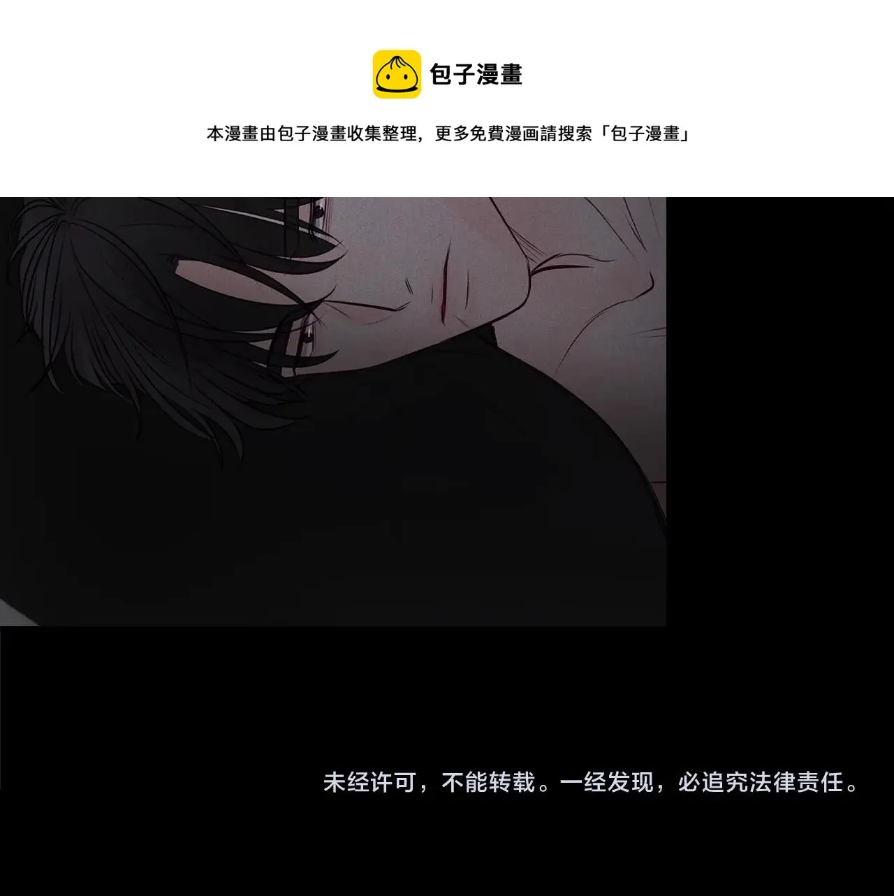 第31话 真心 第133页
