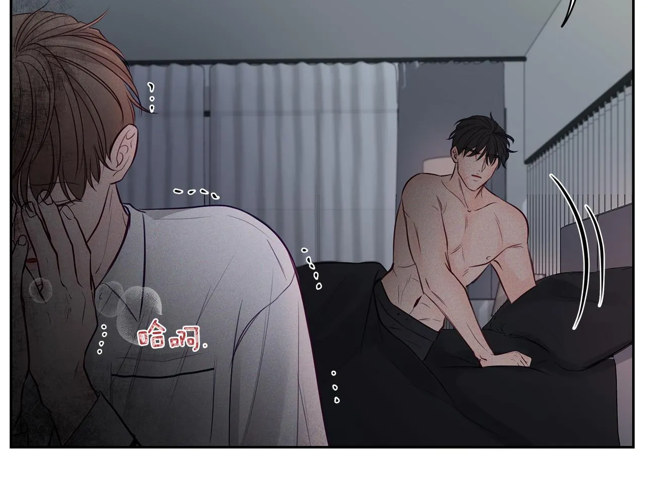 第32话 病情恶化 第10页