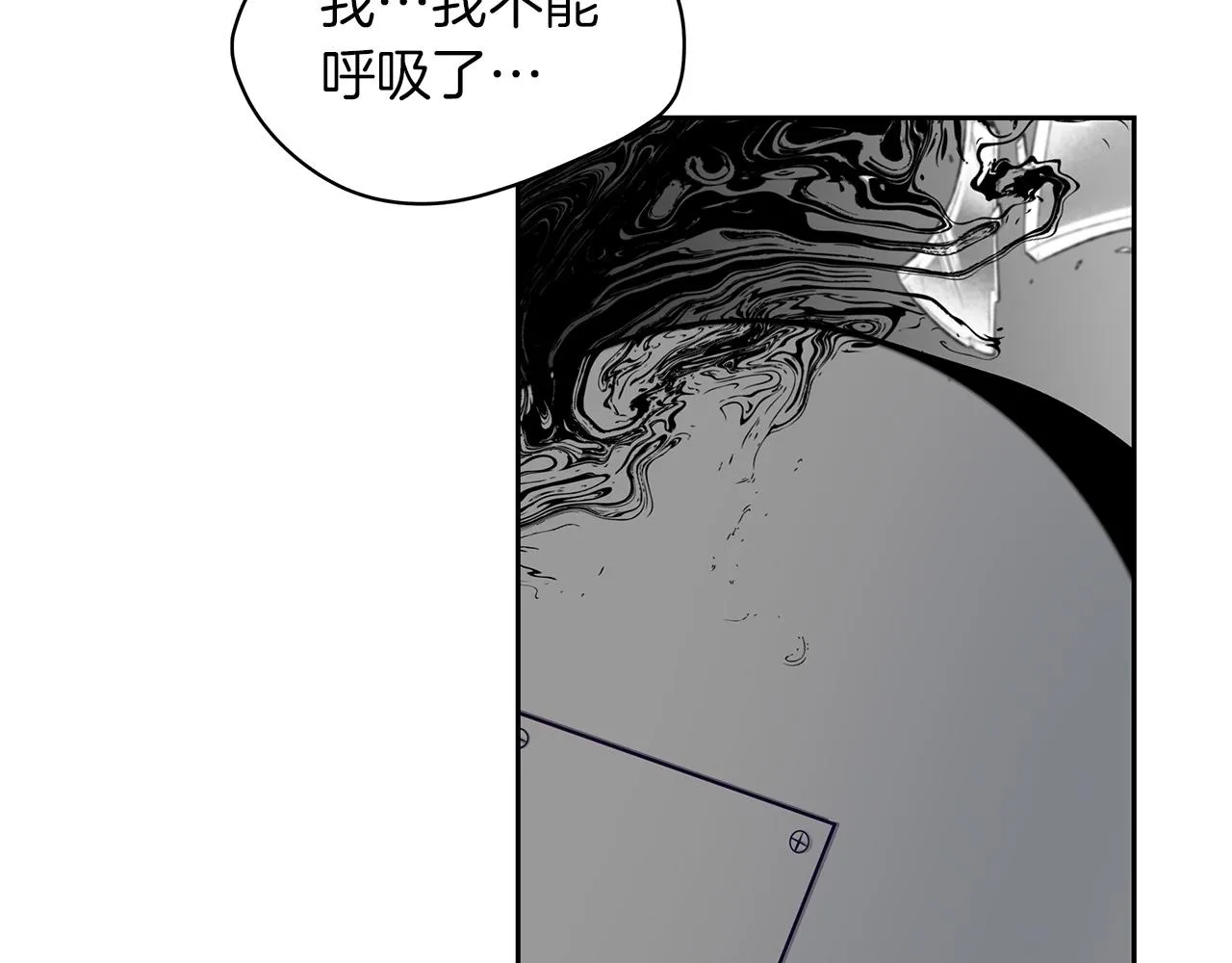 第32话 病情恶化 第31页