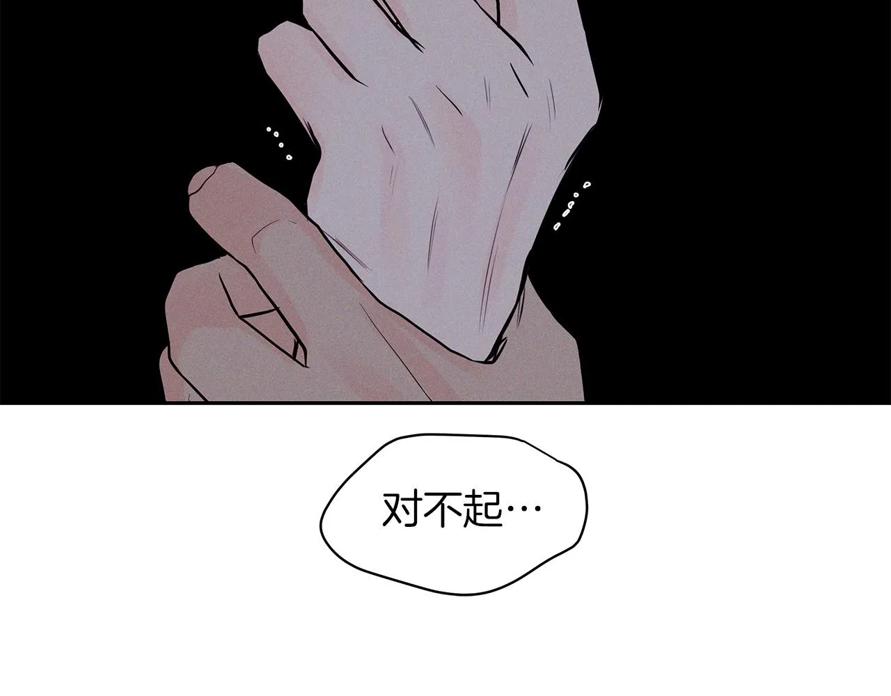 第32话 病情恶化 第35页