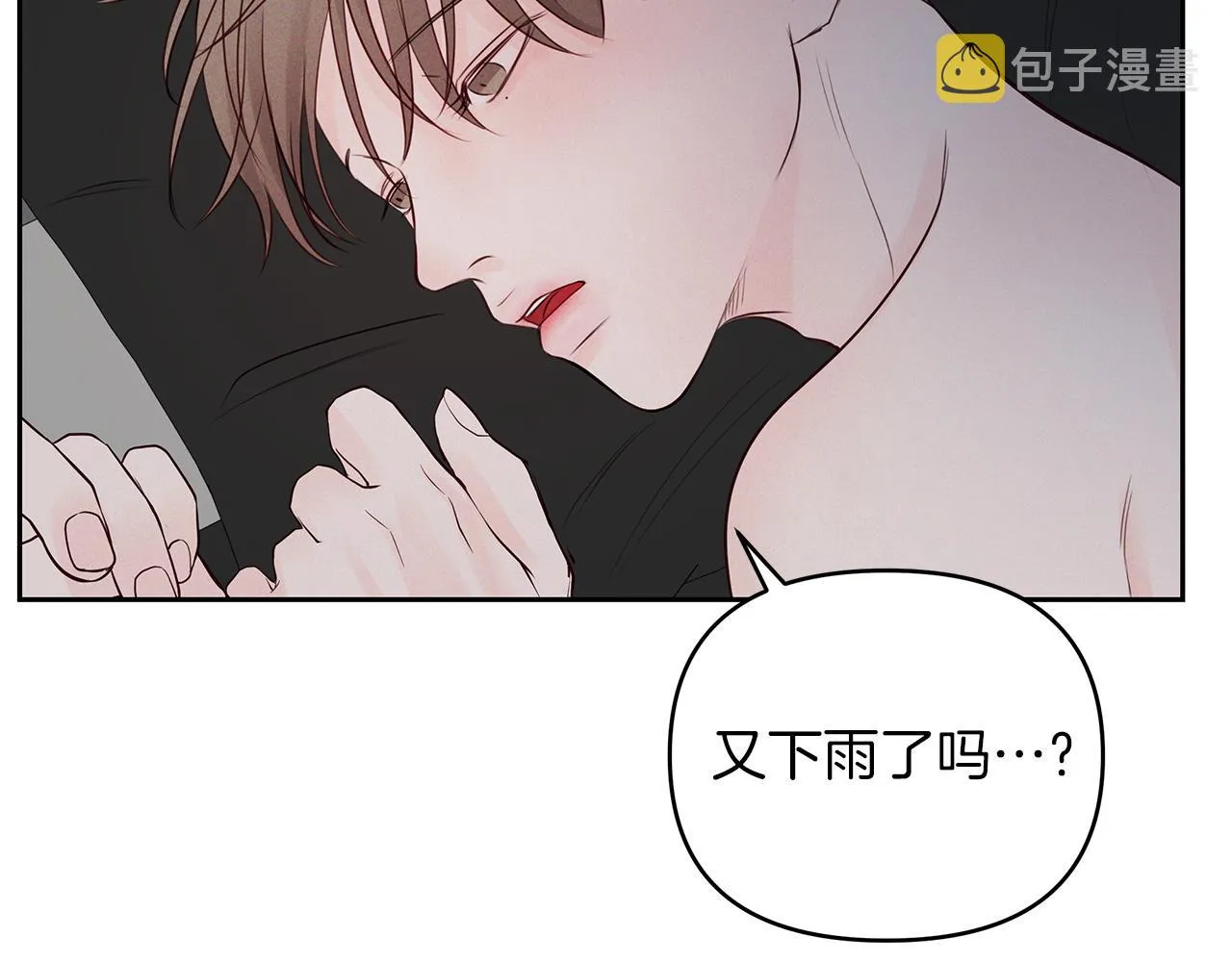第32话 病情恶化 第40页