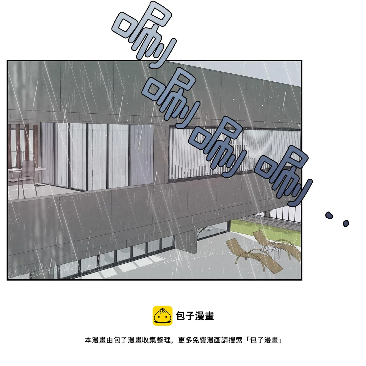 第32话 病情恶化 第41页
