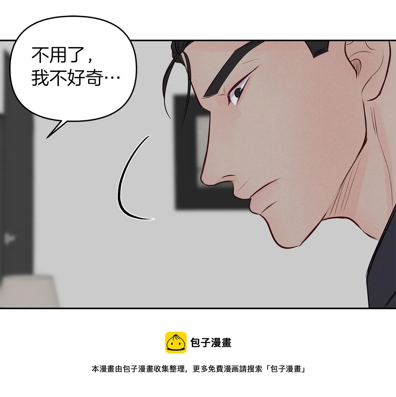 第32话 病情恶化 第45页