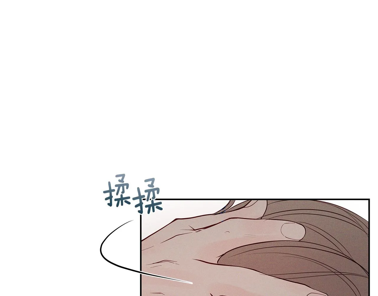 第32话 病情恶化 第92页
