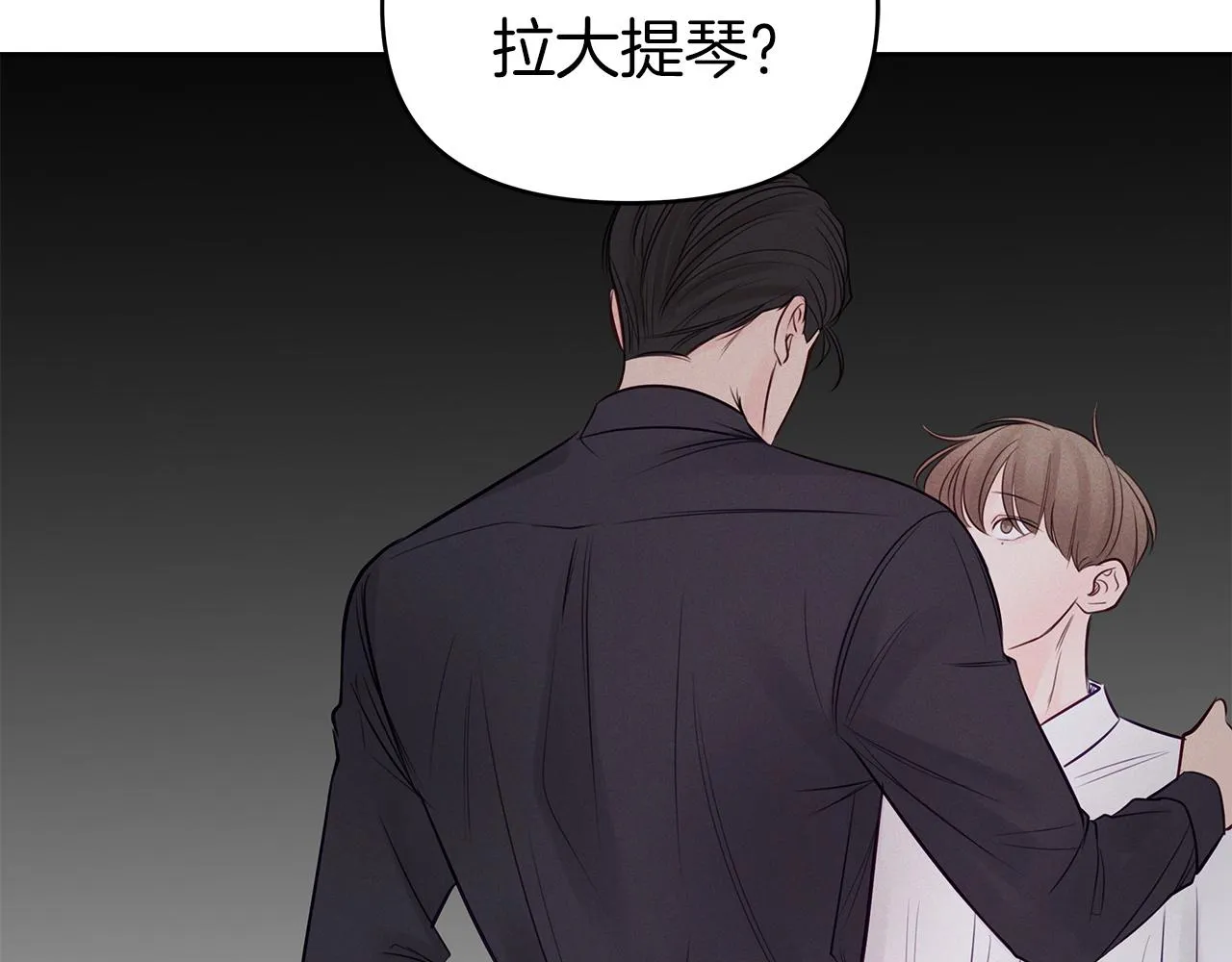 第32话 病情恶化 第100页
