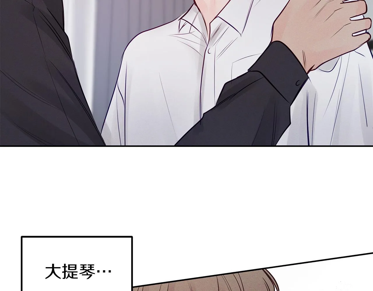 第32话 病情恶化 第104页