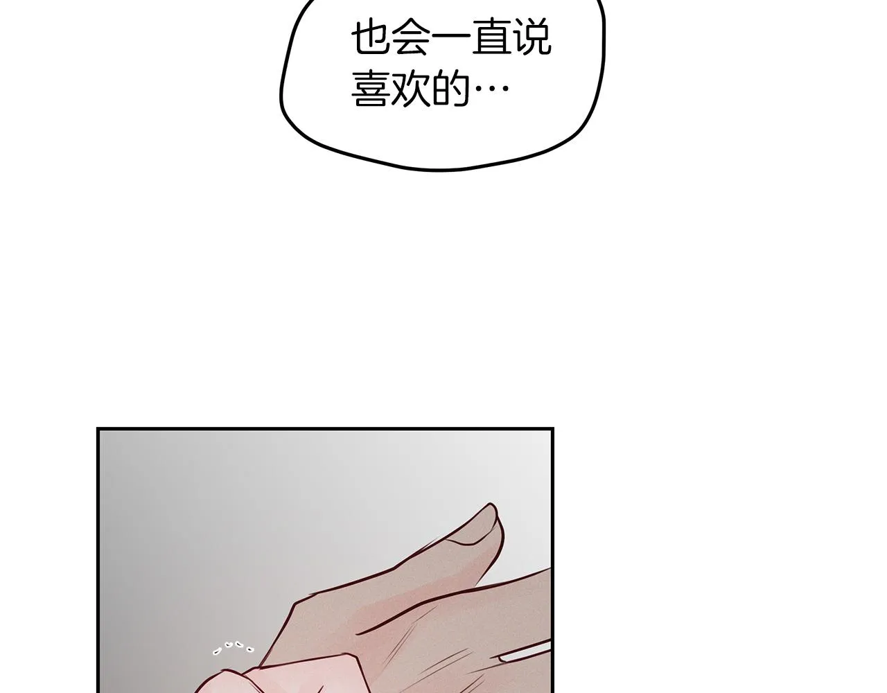 第32话 病情恶化 第116页