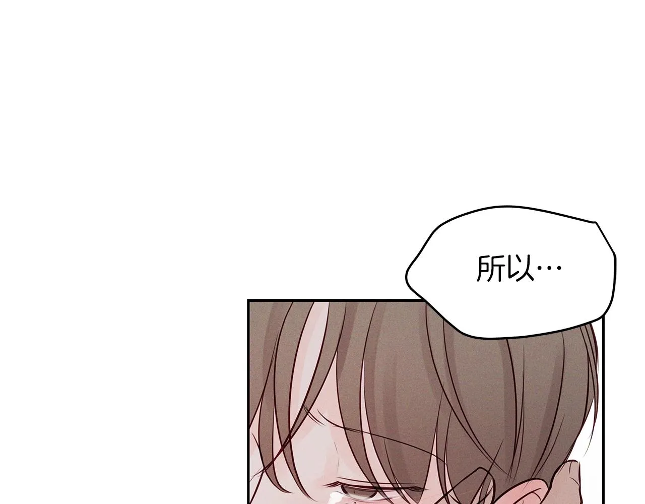 第32话 病情恶化 第118页