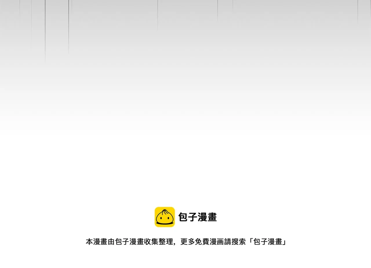第33话 似梦非梦 第33页