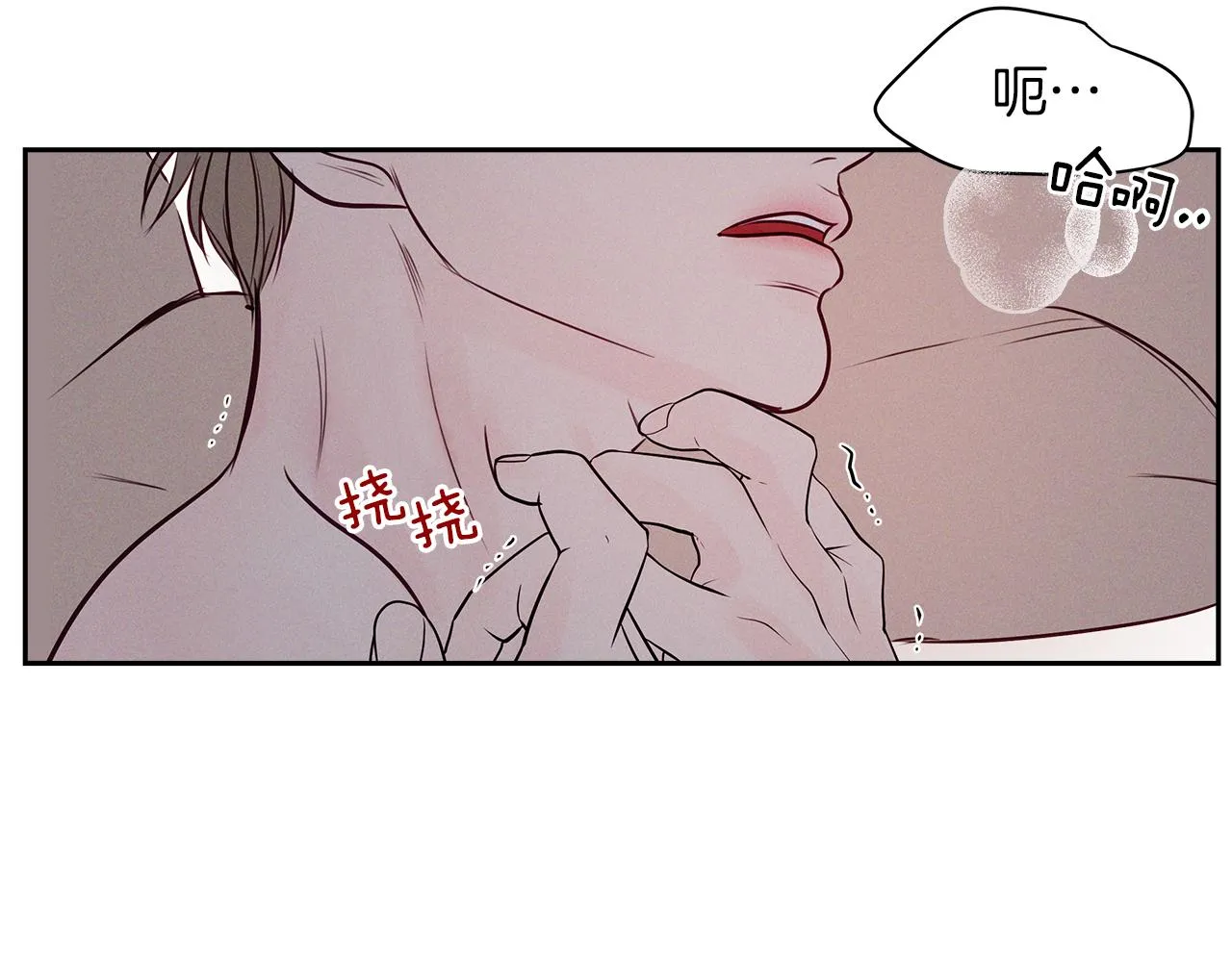 第33话 似梦非梦 第35页