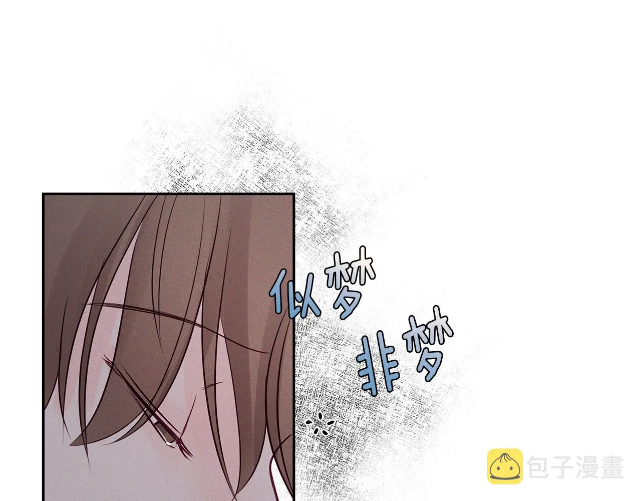 第33话 似梦非梦 第46页