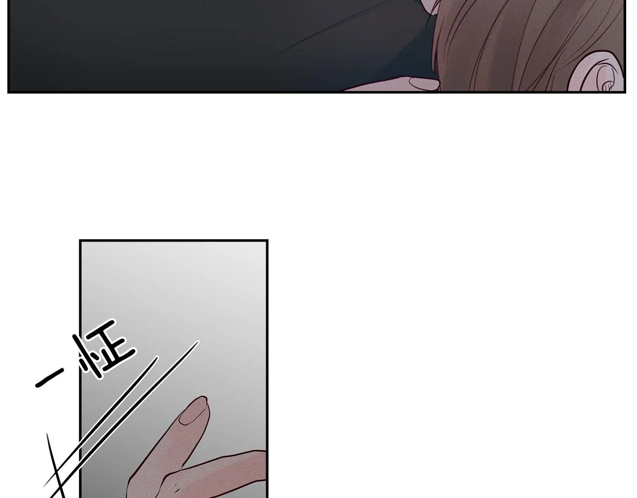 第33话 似梦非梦 第50页