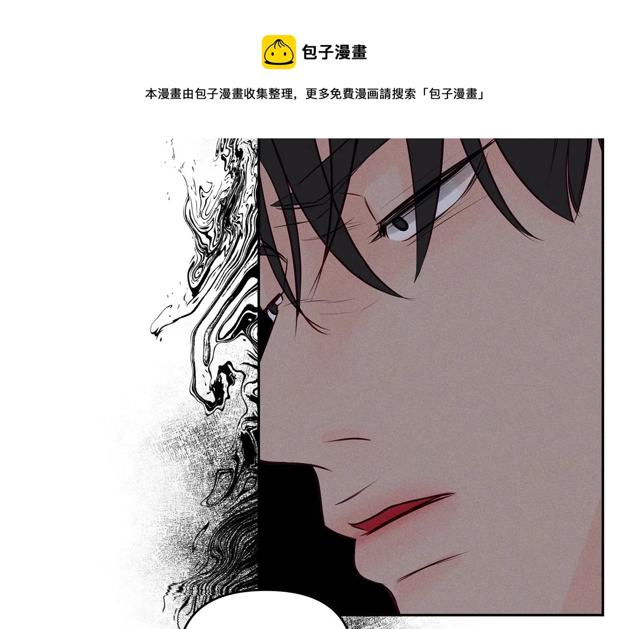 第33话 似梦非梦 第53页