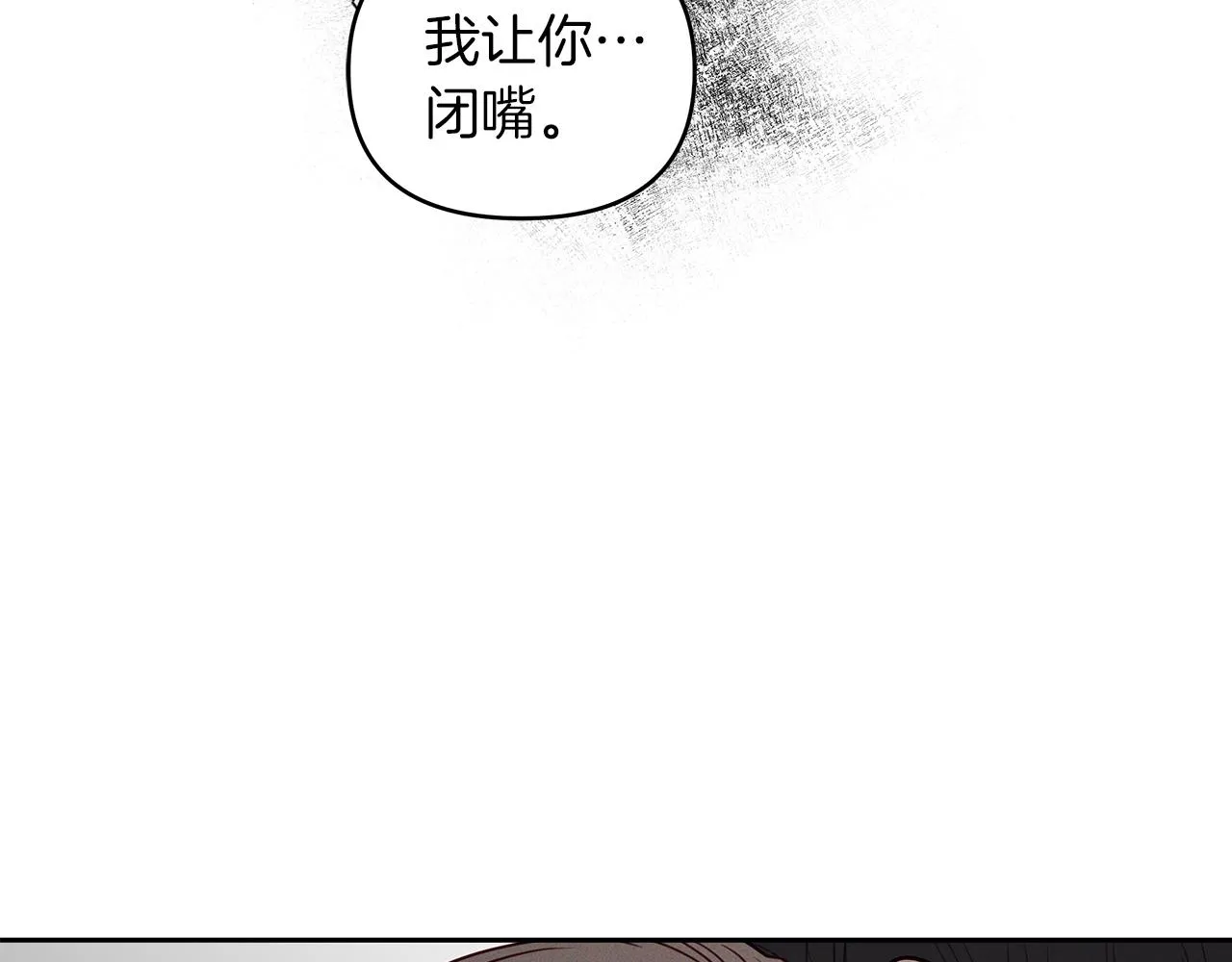 第33话 似梦非梦 第54页