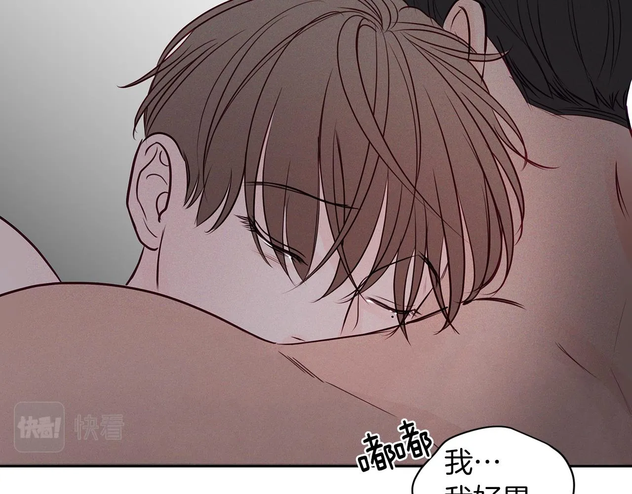 第33话 似梦非梦 第55页