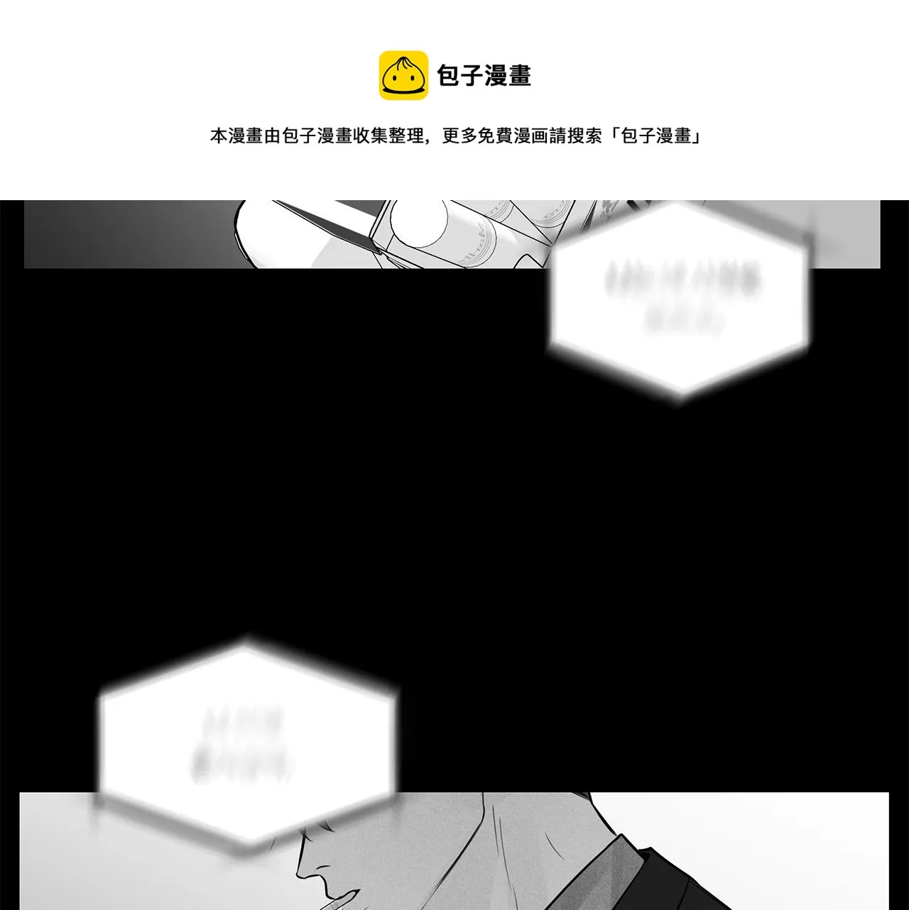 第33话 似梦非梦 第61页