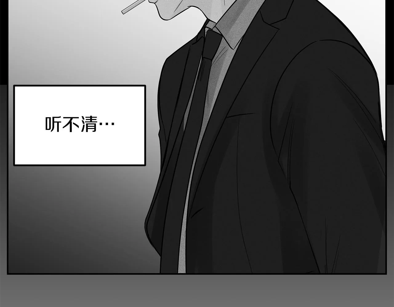 第33话 似梦非梦 第62页