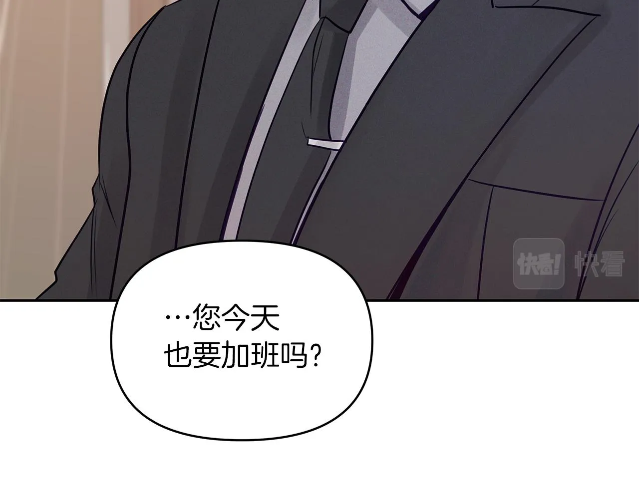 第33话 似梦非梦 第68页