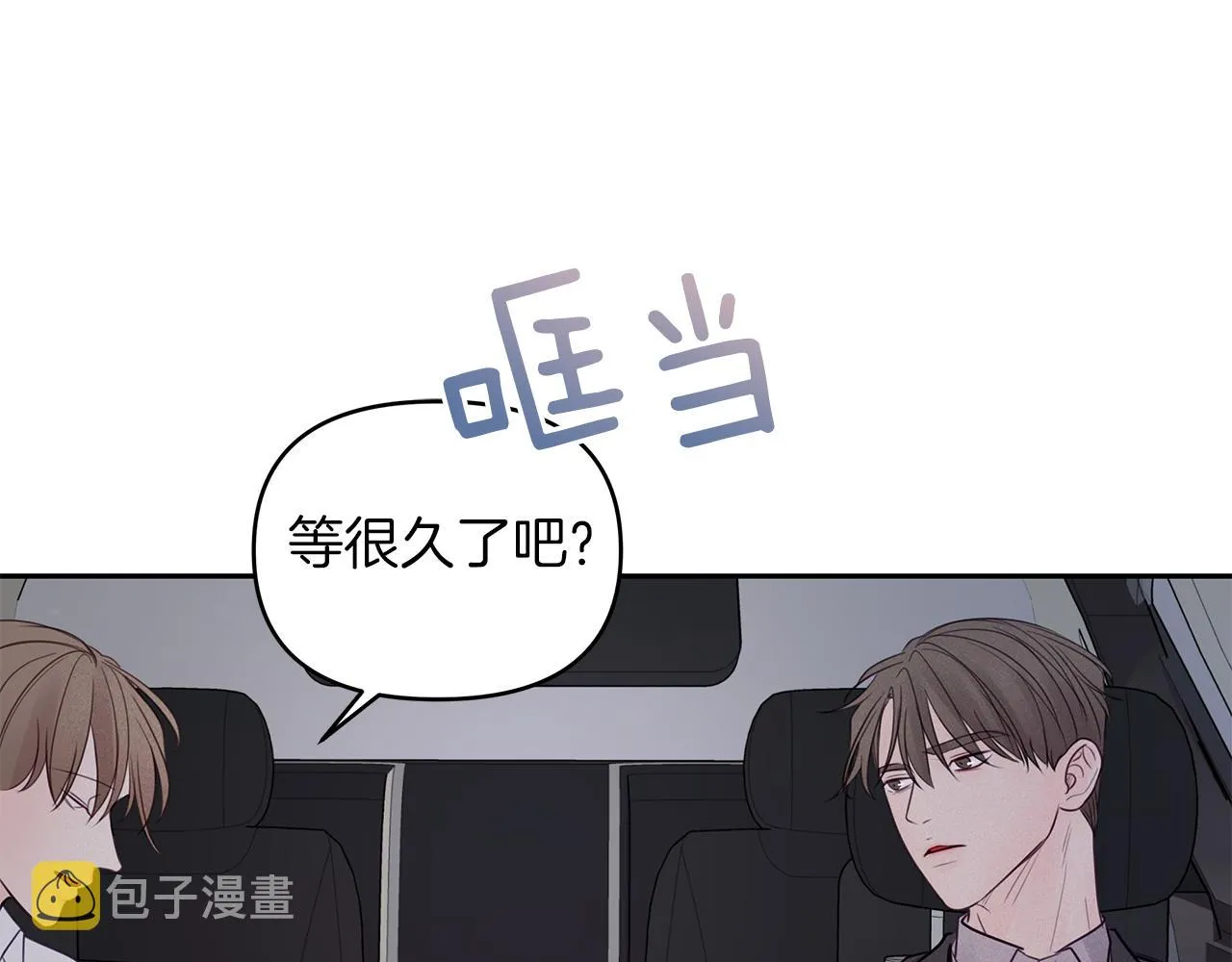 第33话 似梦非梦 第95页