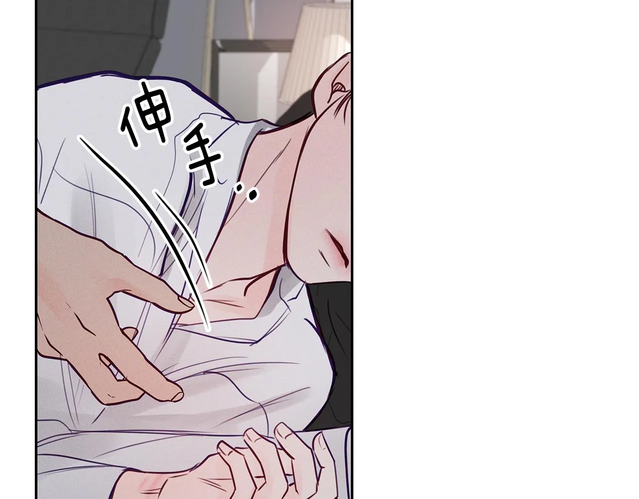第34话 不是我的错 第53页