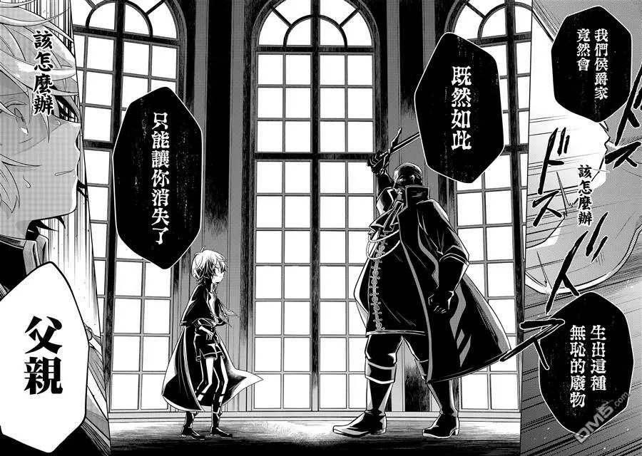 第3话  第10页