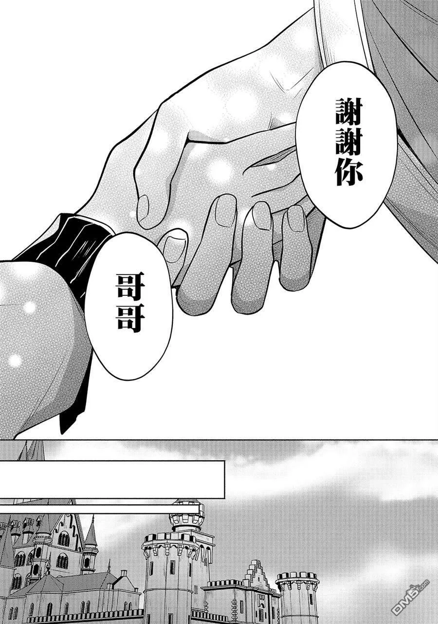 第3话  第22页