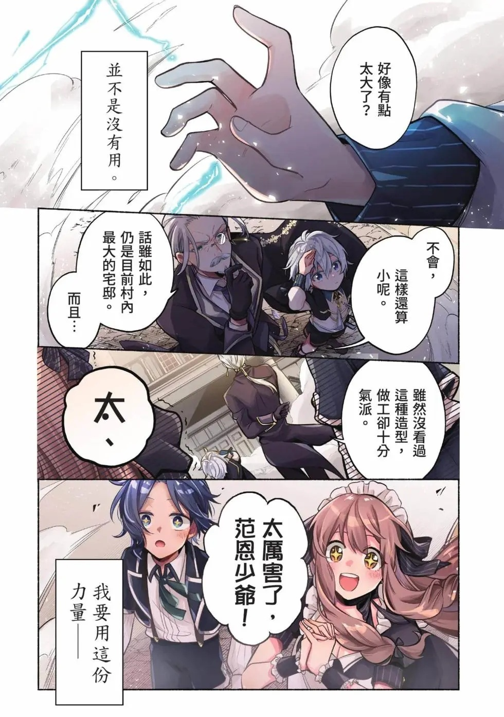 第01卷 第2页