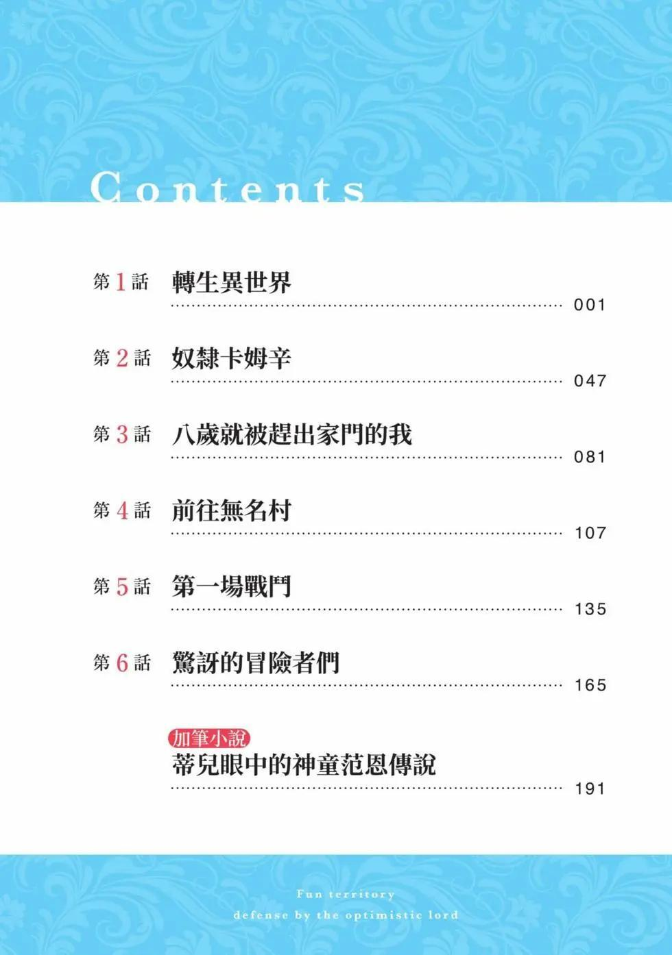 第01卷 第5页