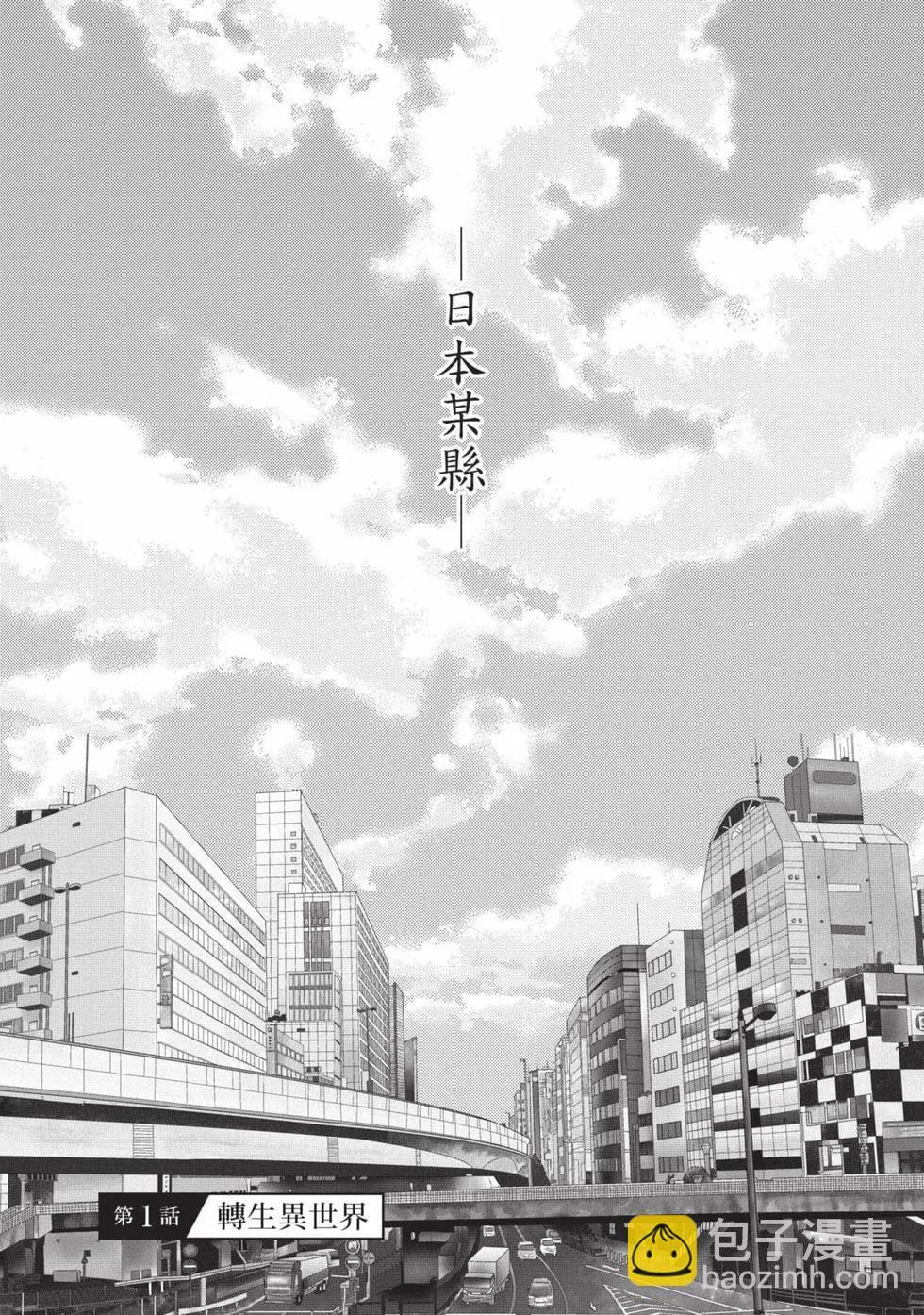 第01卷 第6页