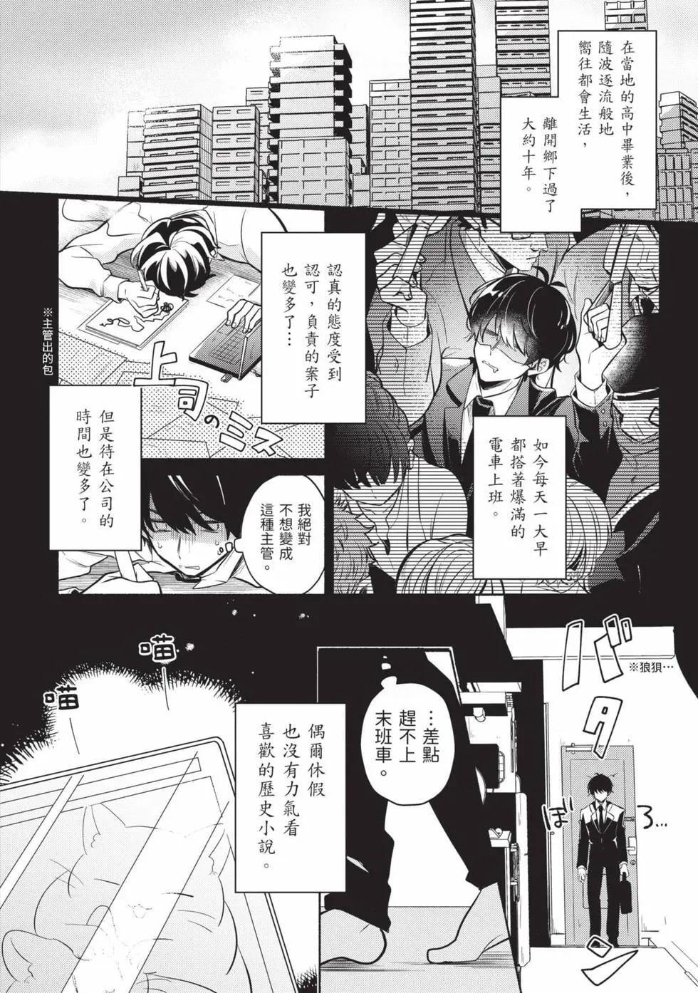 第01卷 第7页