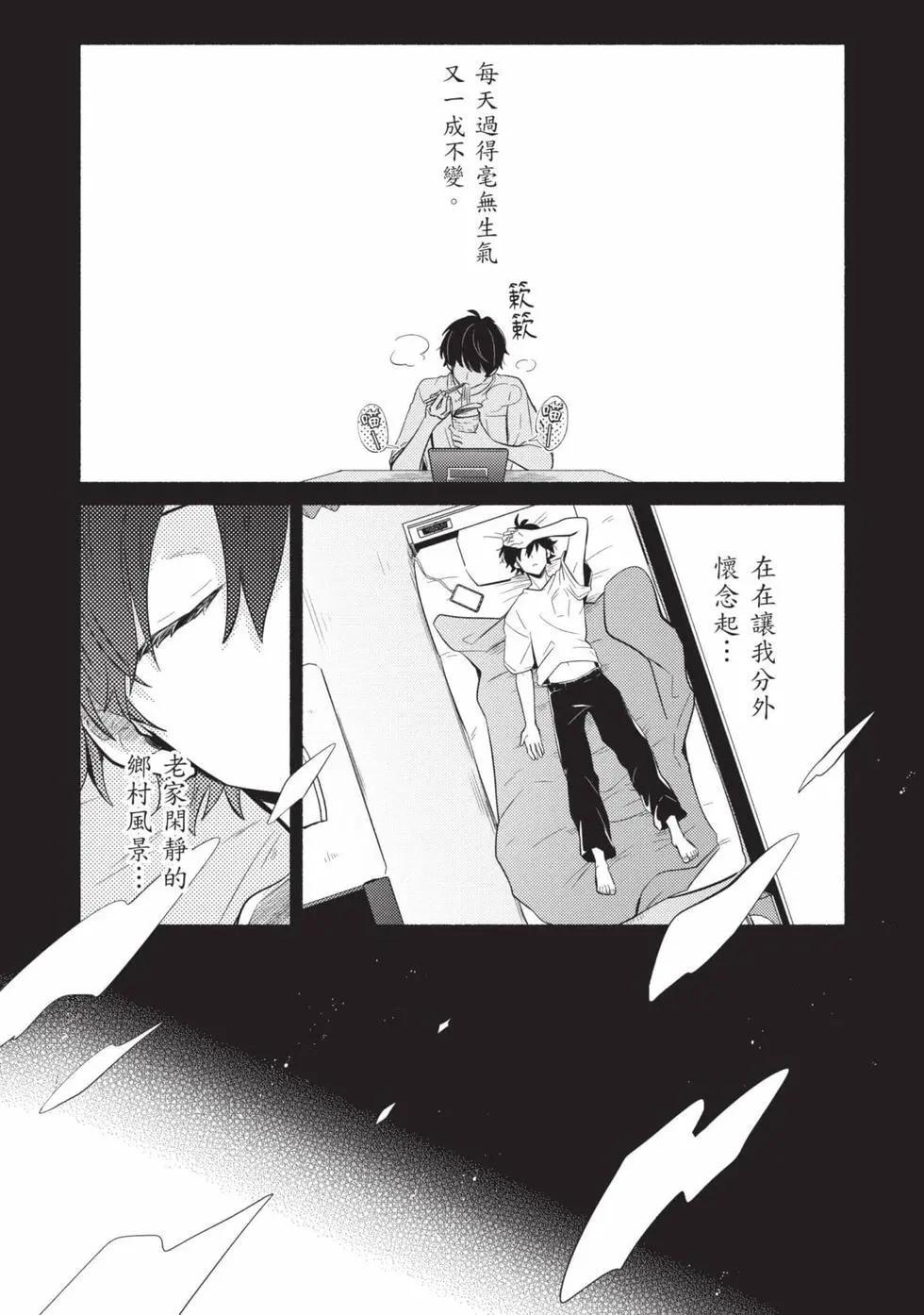 第01卷 第8页