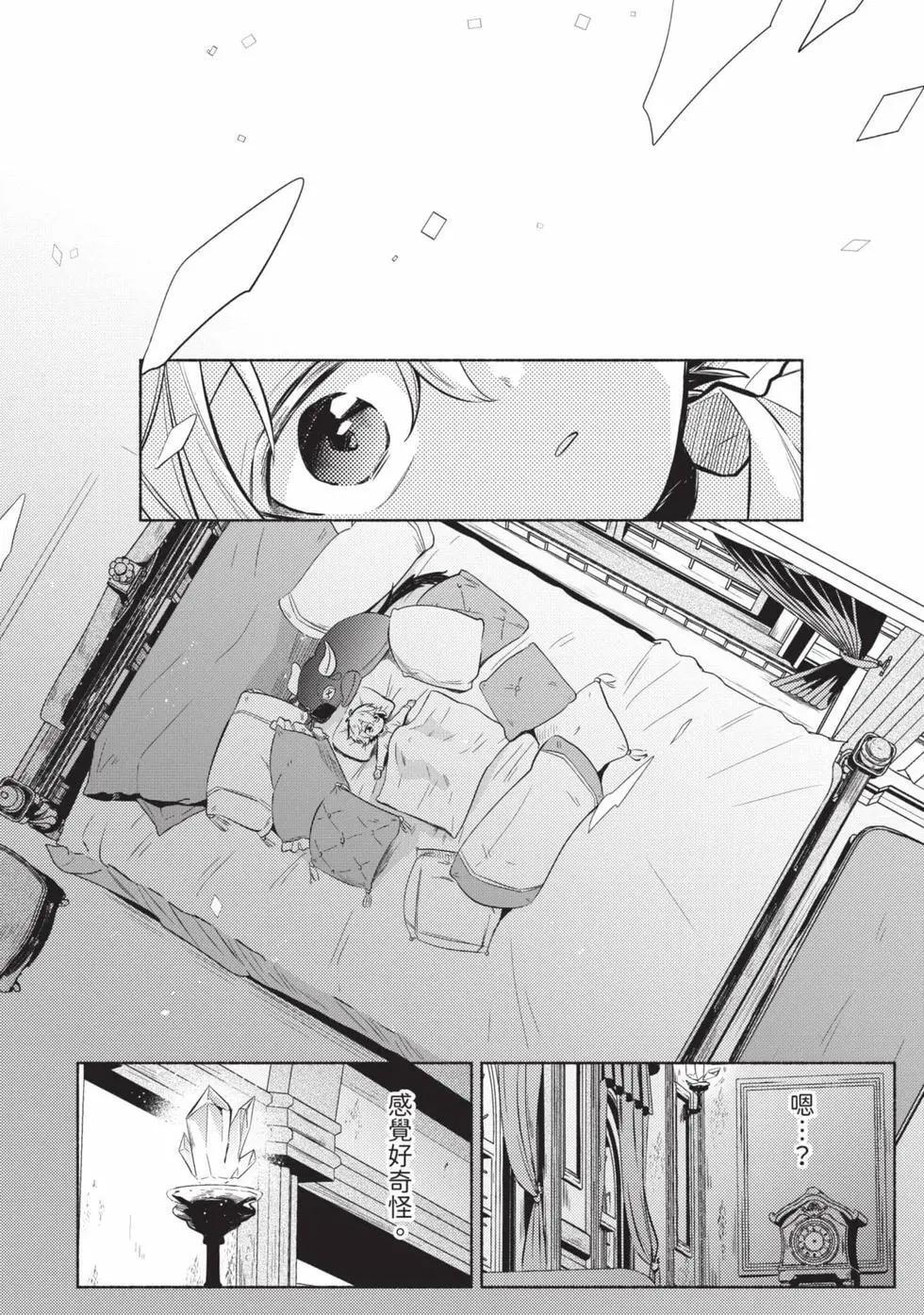 第01卷 第9页