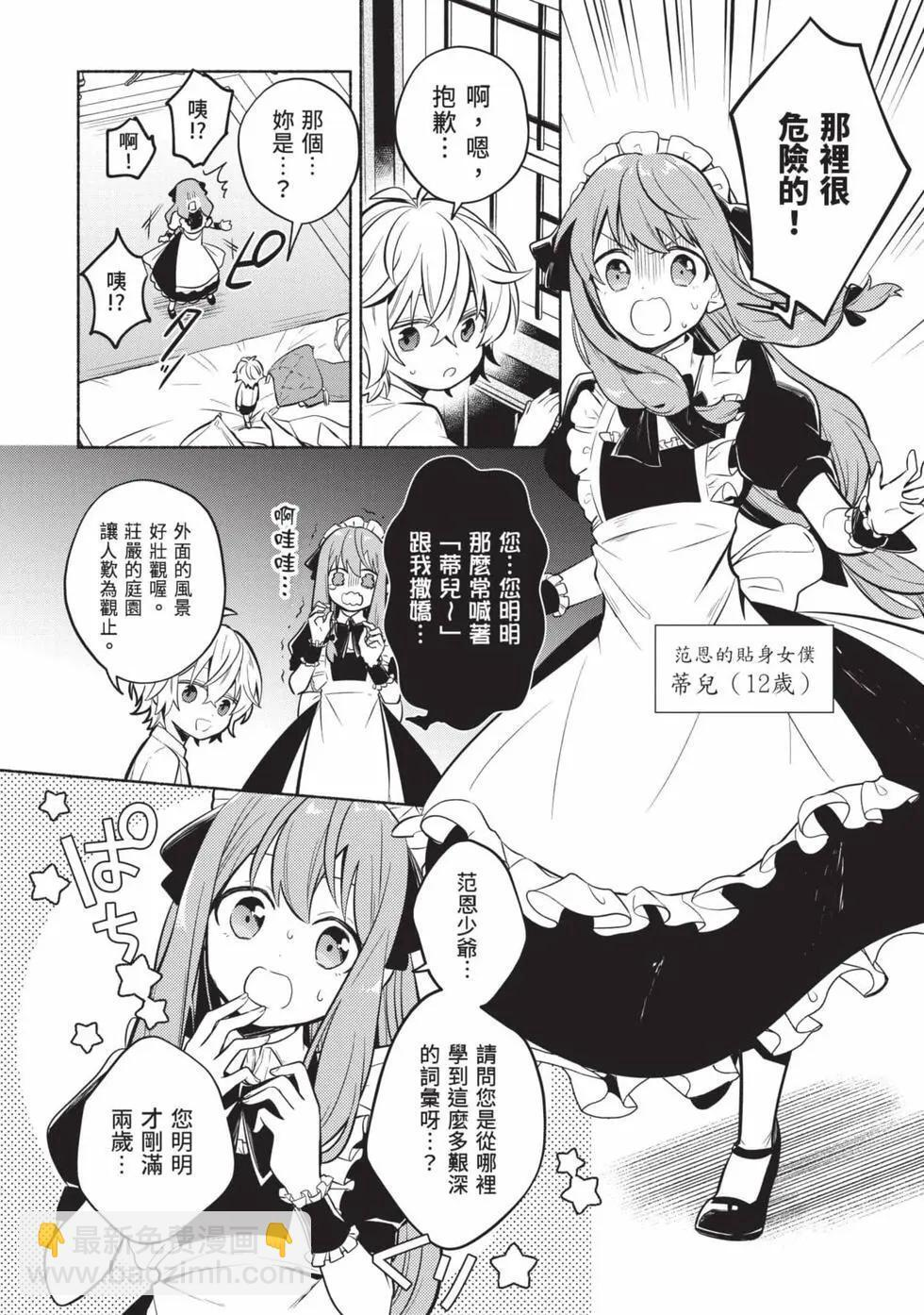 第01卷 第11页