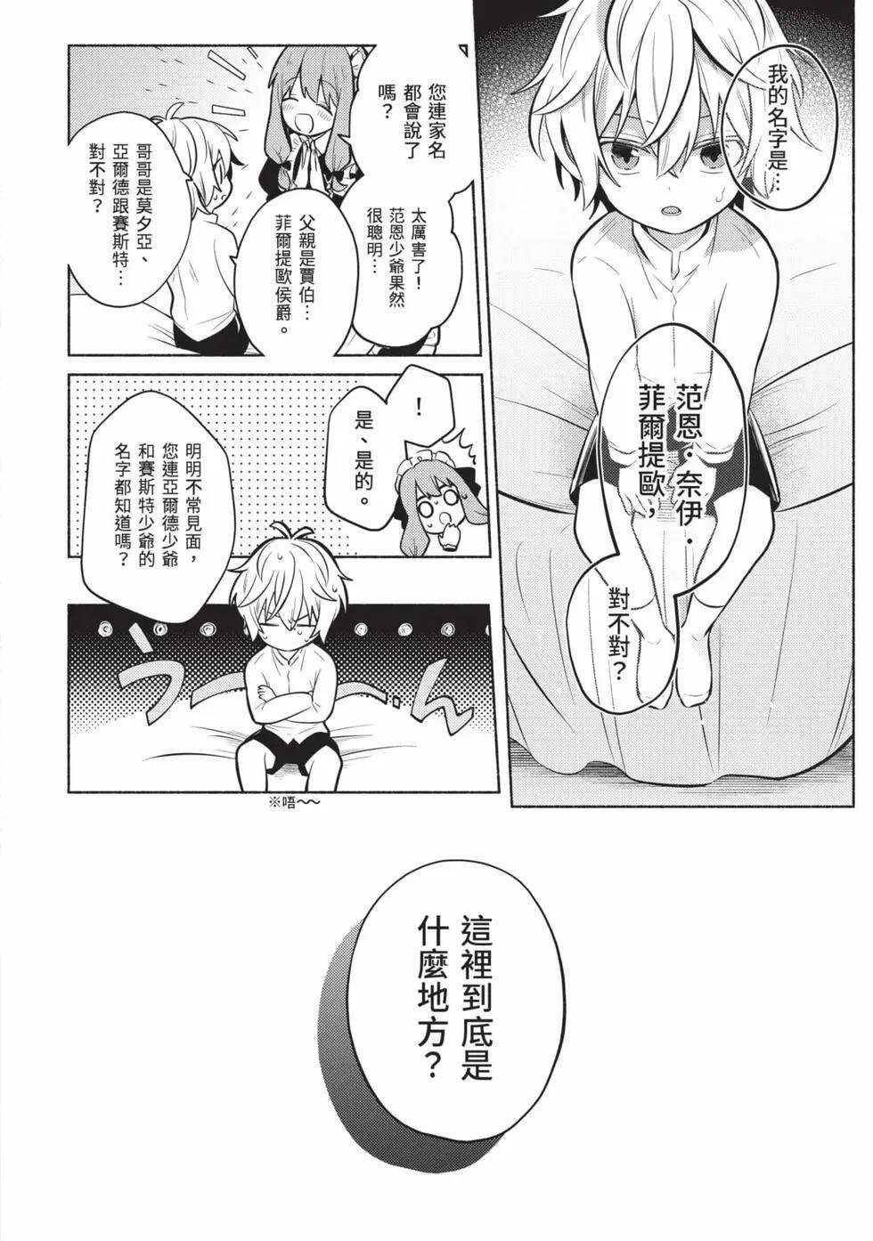 第01卷 第13页