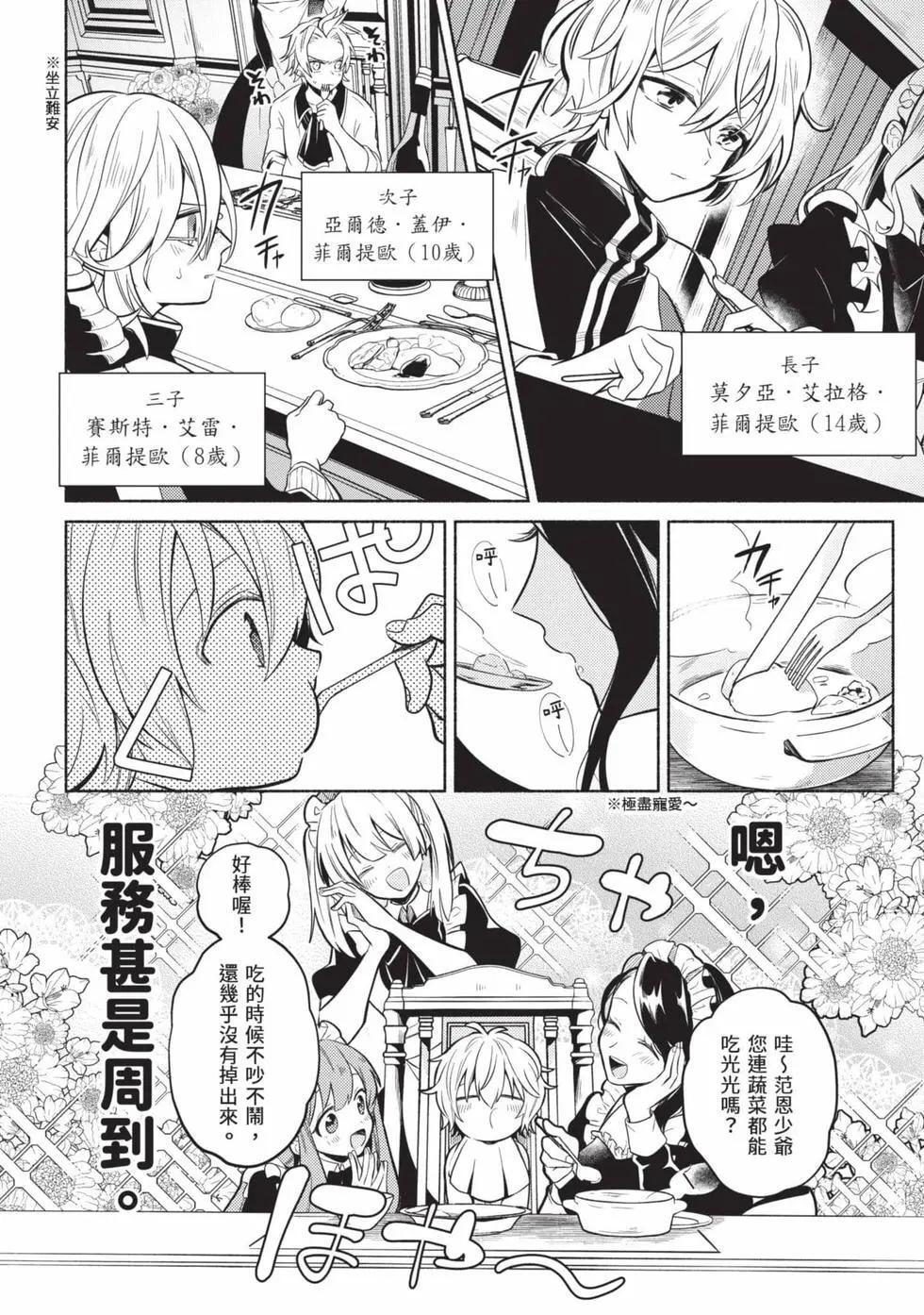 第01卷 第15页