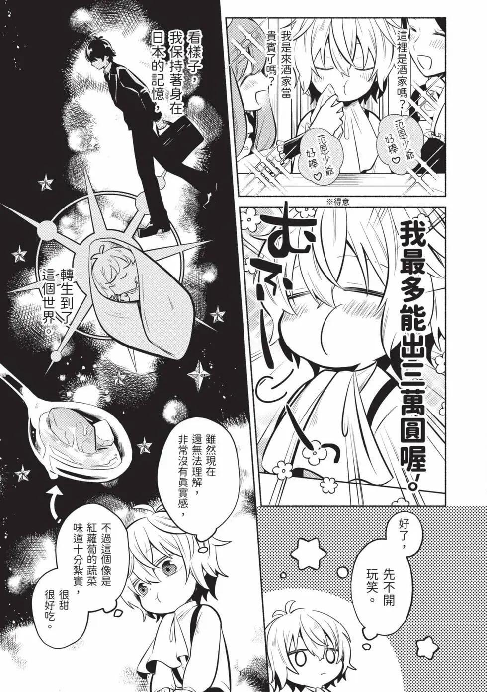 第01卷 第16页