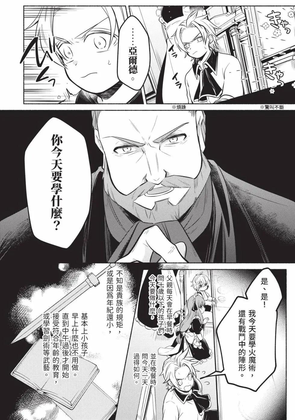 第01卷 第17页