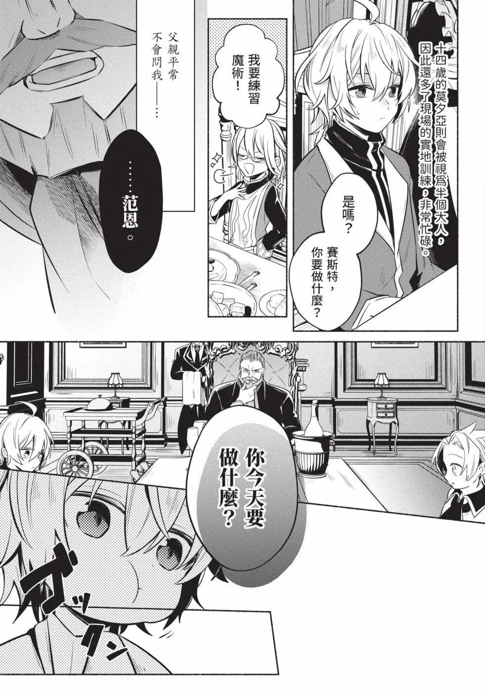 第01卷 第18页