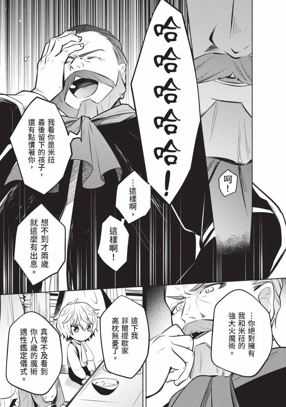 第01卷 第20页