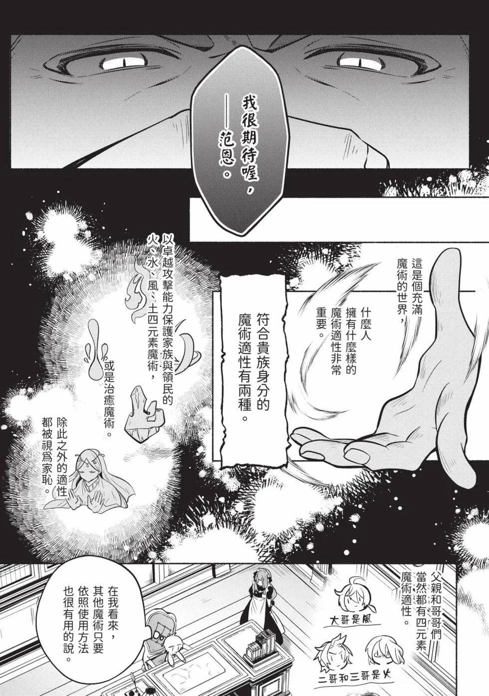 第01卷 第21页